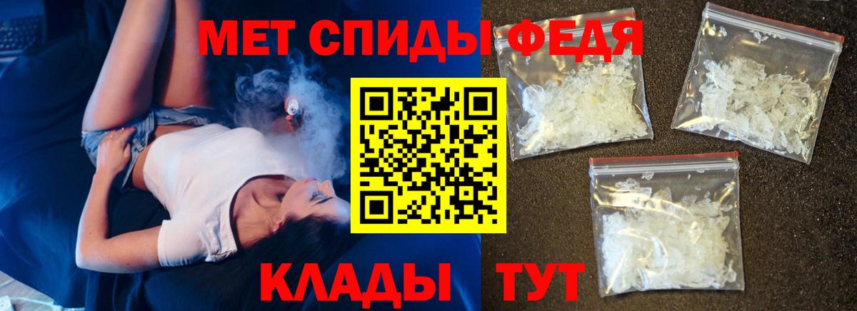Amphetamine Розовый  Amphetamine  Ханты-Мансийск  Вход с VPN 