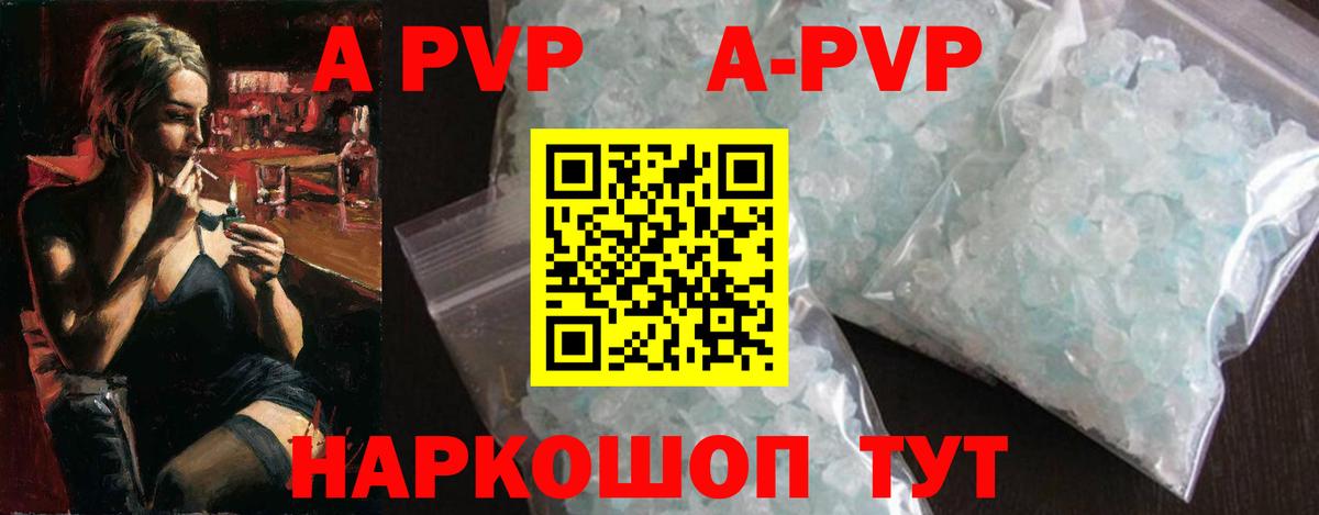 Ханты-Мансийск  как найти   Вход с VPN  A PVP мука 