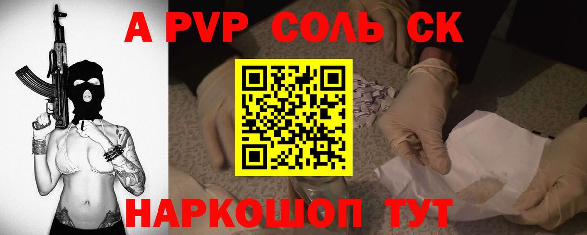 Меф кристаллы  КОКАИН  Ханты-Мансийск  Вход с VPN  Гашиш  Конопля 