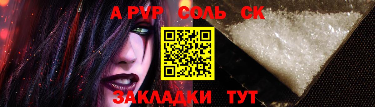 Alfa_PVP СК КРИС Ханты-Мансийск