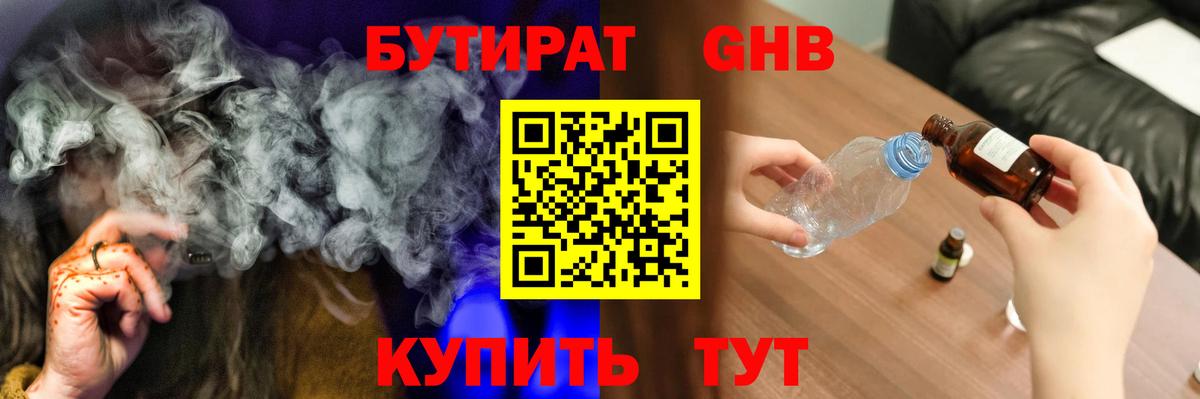 Alpha-PVP Ханты-Мансийск