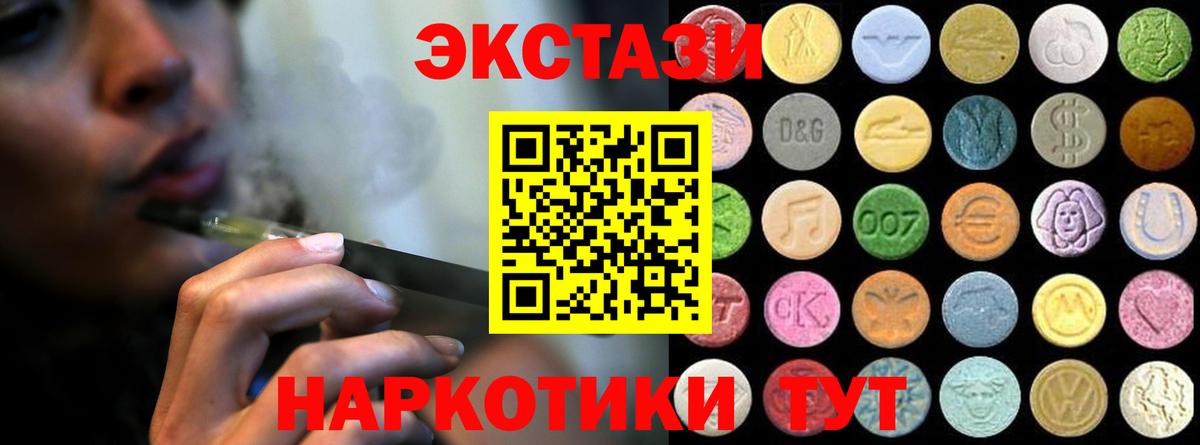Экстази louis Vuitton Ханты-Мансийск