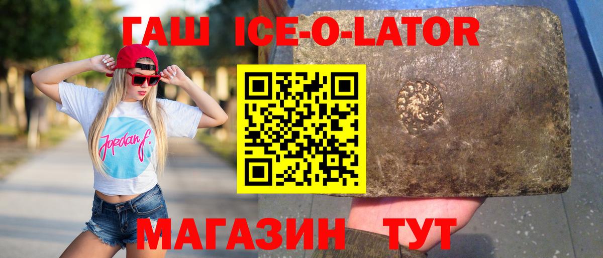 Гашиш гашик  Гашиш  Гашиш VHQ  Ханты-Мансийск  Вход с VPN 