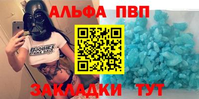 меф VHQ Ликино-Дулёво