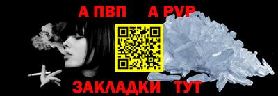 меф VHQ Ликино-Дулёво