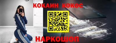 меф VHQ Ликино-Дулёво