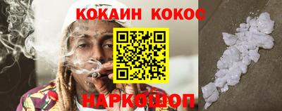 меф VHQ Ликино-Дулёво