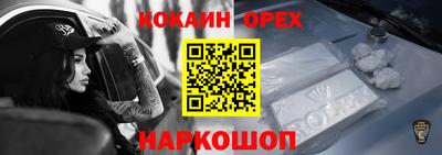 скорость Лесосибирск