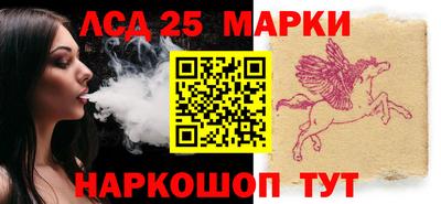 ПСИЛОЦИБИНОВЫЕ ГРИБЫ Ливны