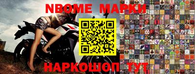 меф VHQ Ликино-Дулёво