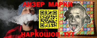 ПСИЛОЦИБИНОВЫЕ ГРИБЫ Ливны