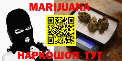 меф VHQ Ликино-Дулёво