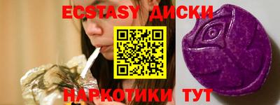 меф VHQ Ликино-Дулёво