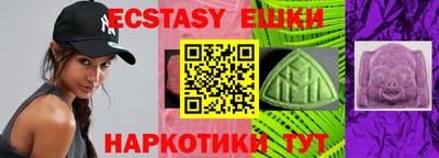 ПСИЛОЦИБИНОВЫЕ ГРИБЫ Ливны