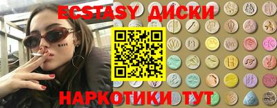 ПСИЛОЦИБИНОВЫЕ ГРИБЫ Ливны