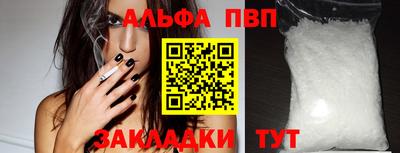 меф VHQ Ликино-Дулёво