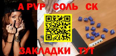 меф VHQ Ликино-Дулёво