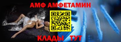 меф VHQ Ликино-Дулёво