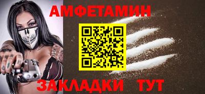 меф VHQ Ликино-Дулёво