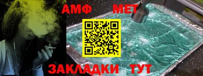 меф VHQ Ликино-Дулёво