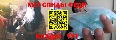 меф VHQ Ликино-Дулёво