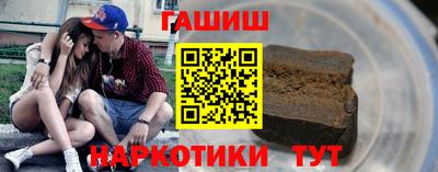 меф VHQ Ликино-Дулёво