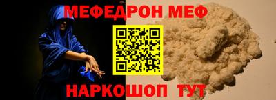 ПСИЛОЦИБИНОВЫЕ ГРИБЫ Ливны