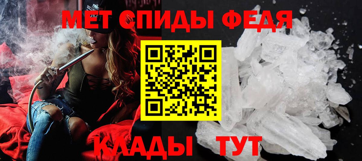 Метамфетамин  Вход с VPN  Ханты-Мансийск  Метамфетамин пудра 