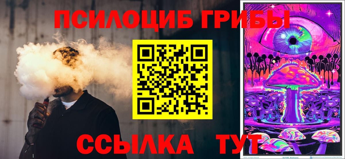 Псилоцибиновые грибы мухоморы Ханты-Мансийск