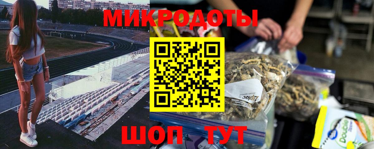 Галлюциногенные грибы мухоморы  Псилоцибиновые грибы MAGIC MUSHROOMS  Ханты-Мансийск  Вход с VPN 