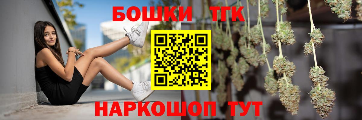 Ханты-Мансийск  Бошки Шишки Amnesia  Вход с VPN  Шишки марихуана White Widow  Бошки марихуана ГИДРОПОН 